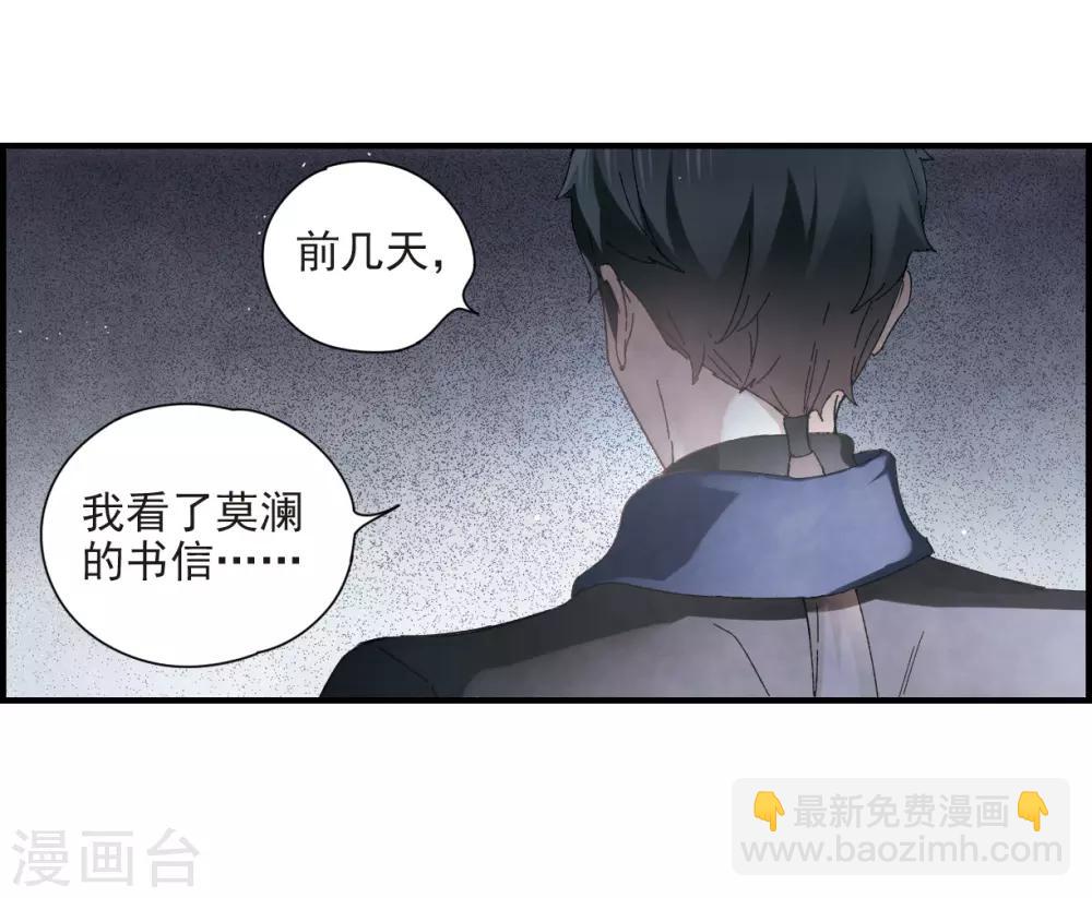 第26话1 祭祀-第64话