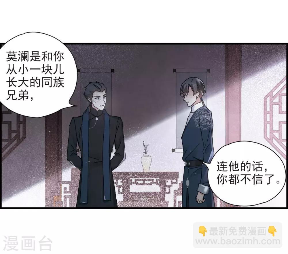 第26话1 祭祀-第64话