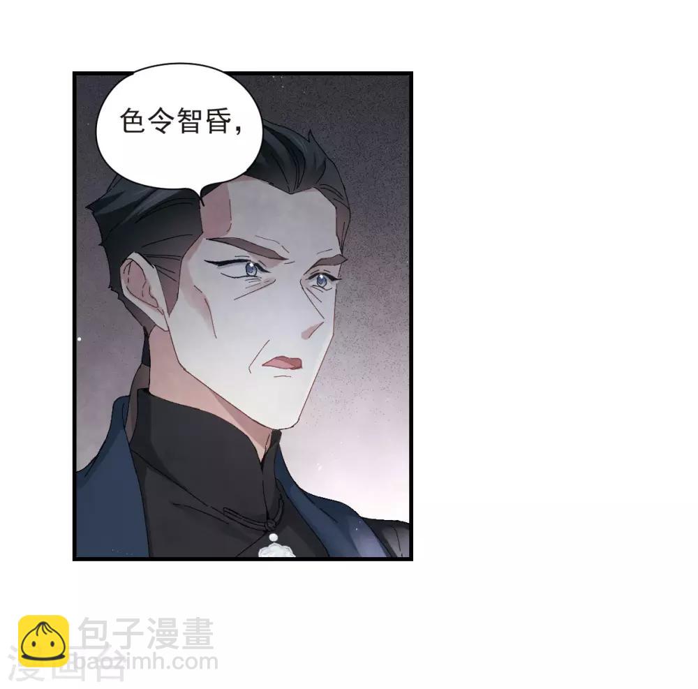 第26话1 祭祀-第64话