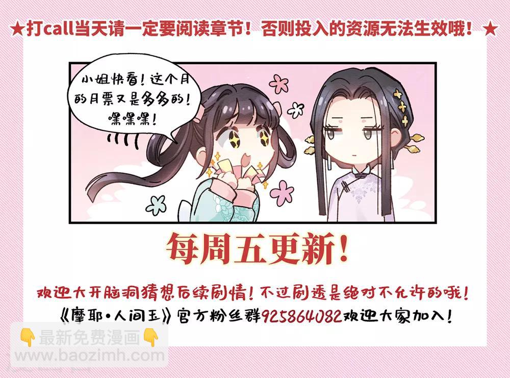 第26话1 祭祀-第64话