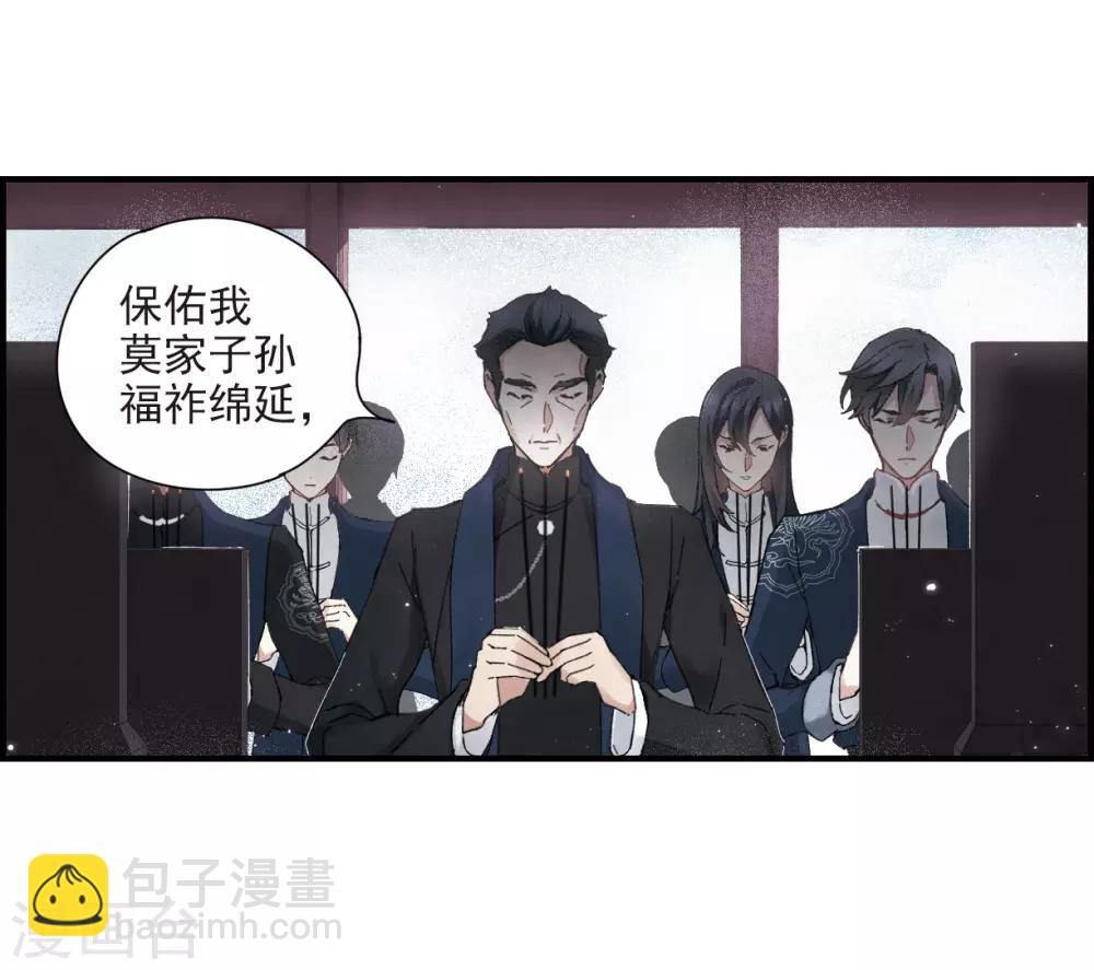 第26话1 祭祀-第64话