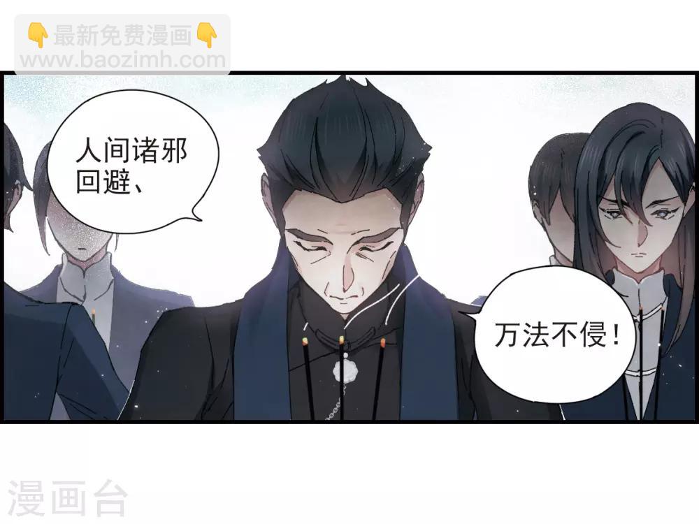 第26话1 祭祀-第64话