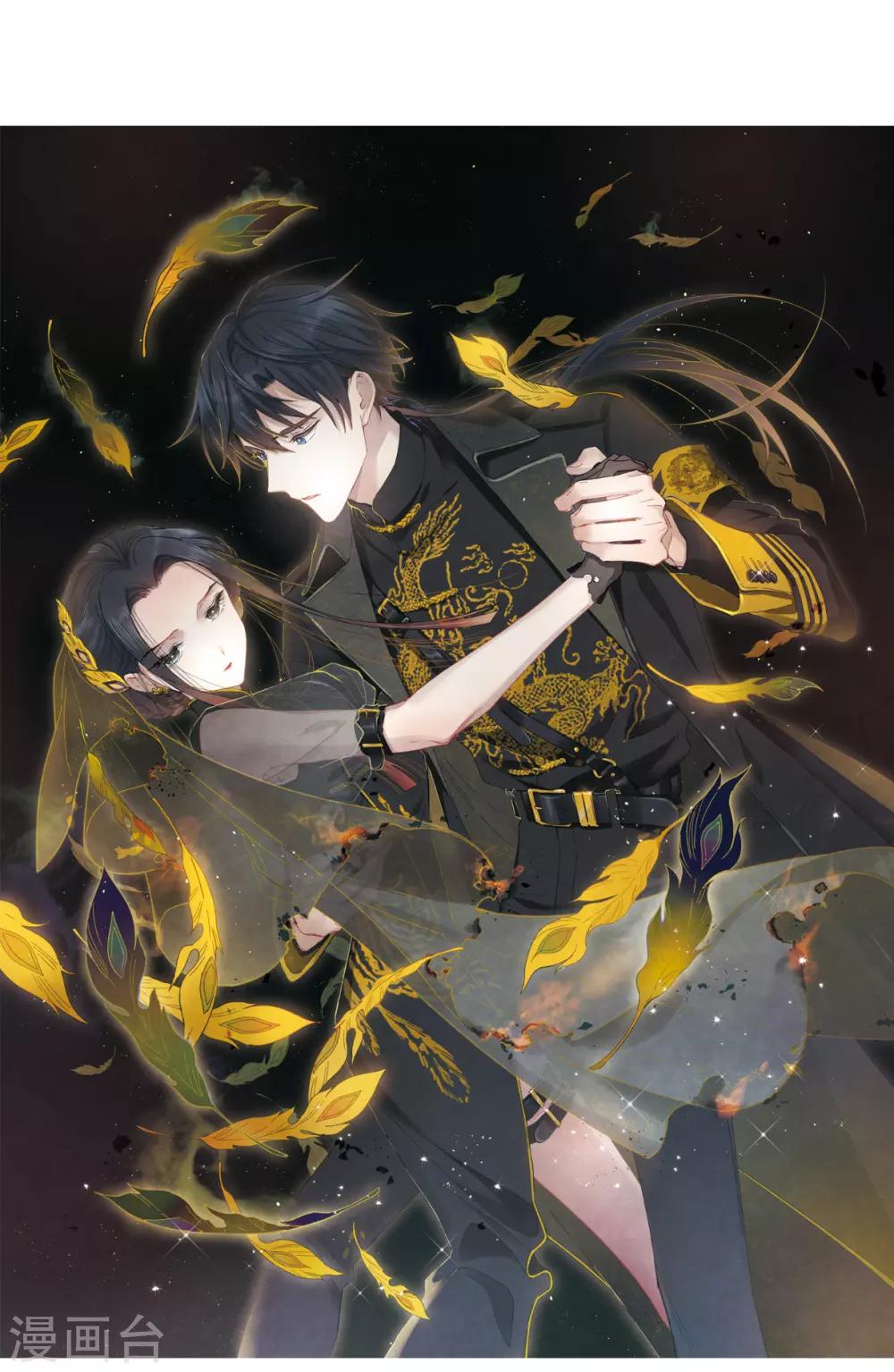 第26话3 祭祀-第66话