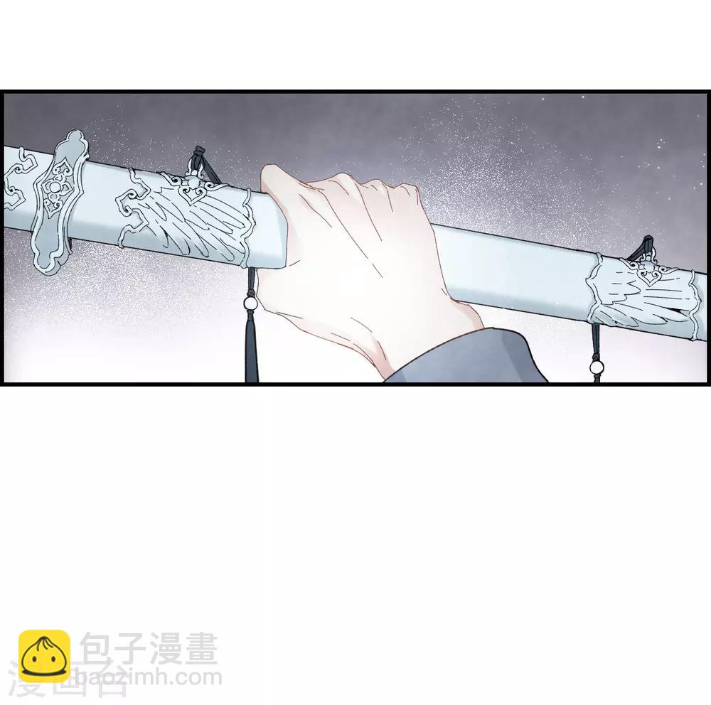 第26话3 祭祀-第66话