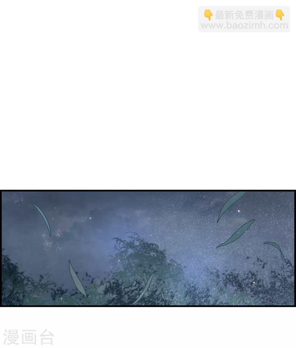 第26话3 祭祀-第66话