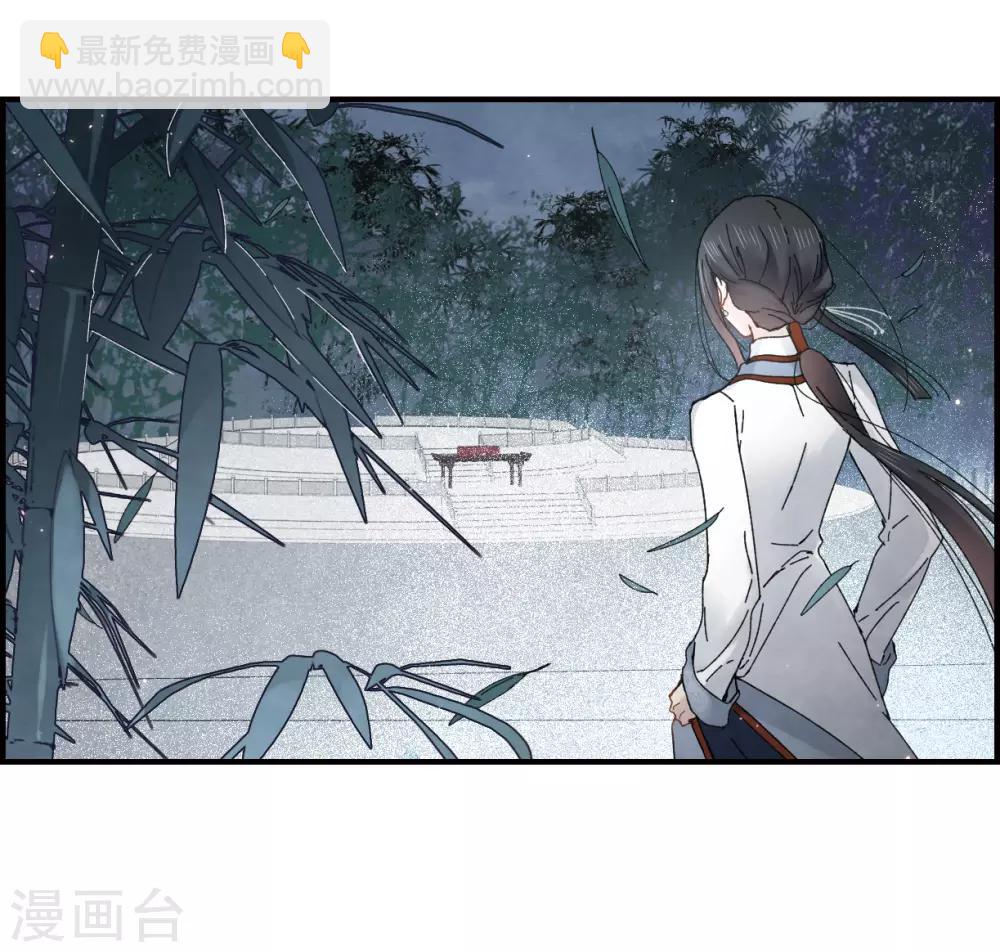 第26话3 祭祀-第66话