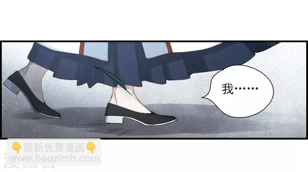 第26话3 祭祀-第66话