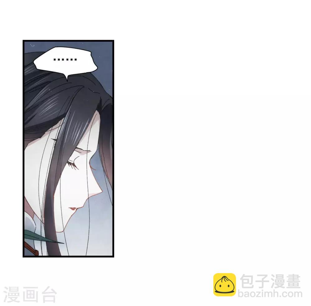 第26话3 祭祀-第66话