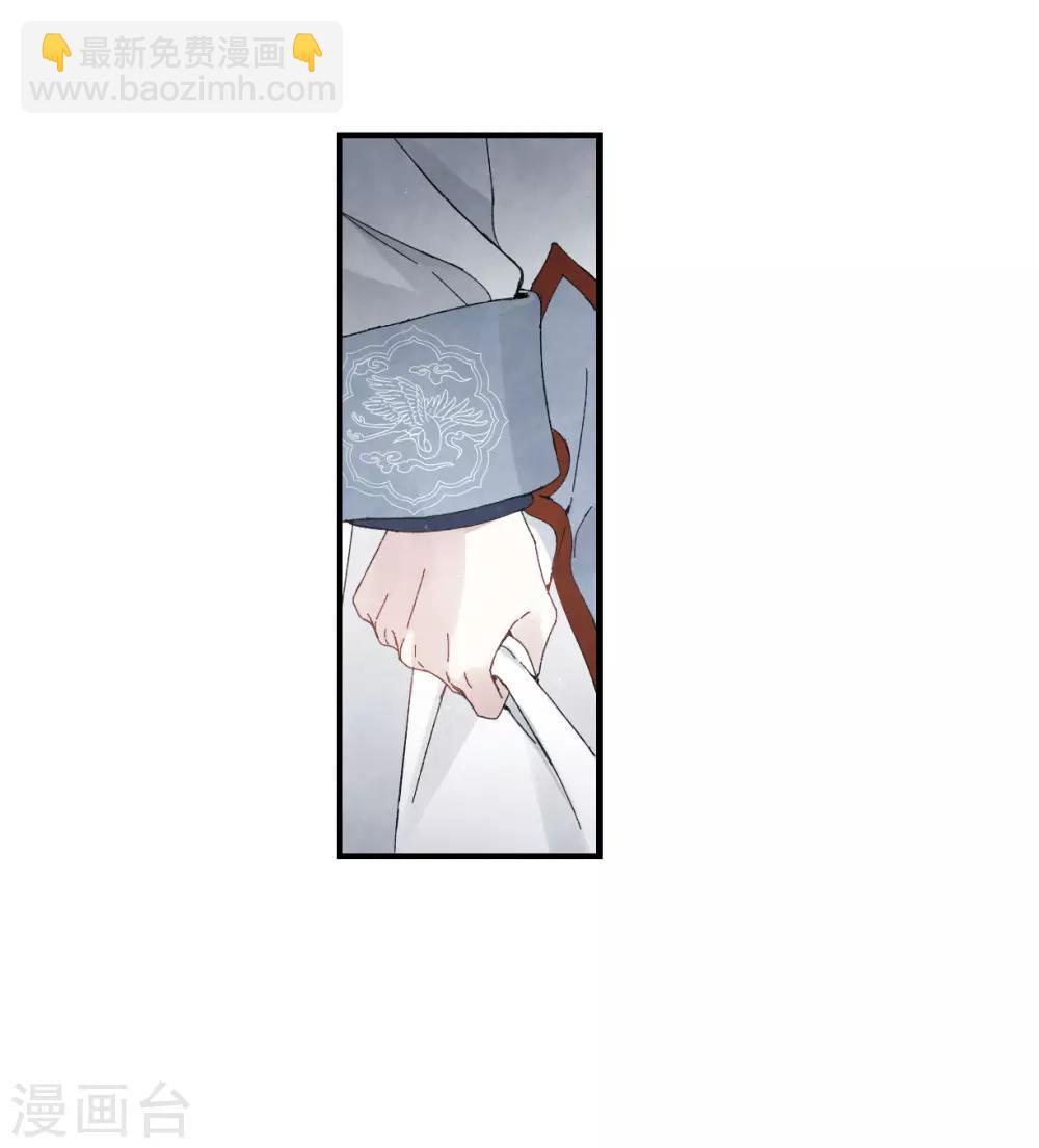 第26话3 祭祀-第66话