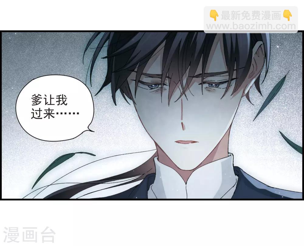 第26话3 祭祀-第66话