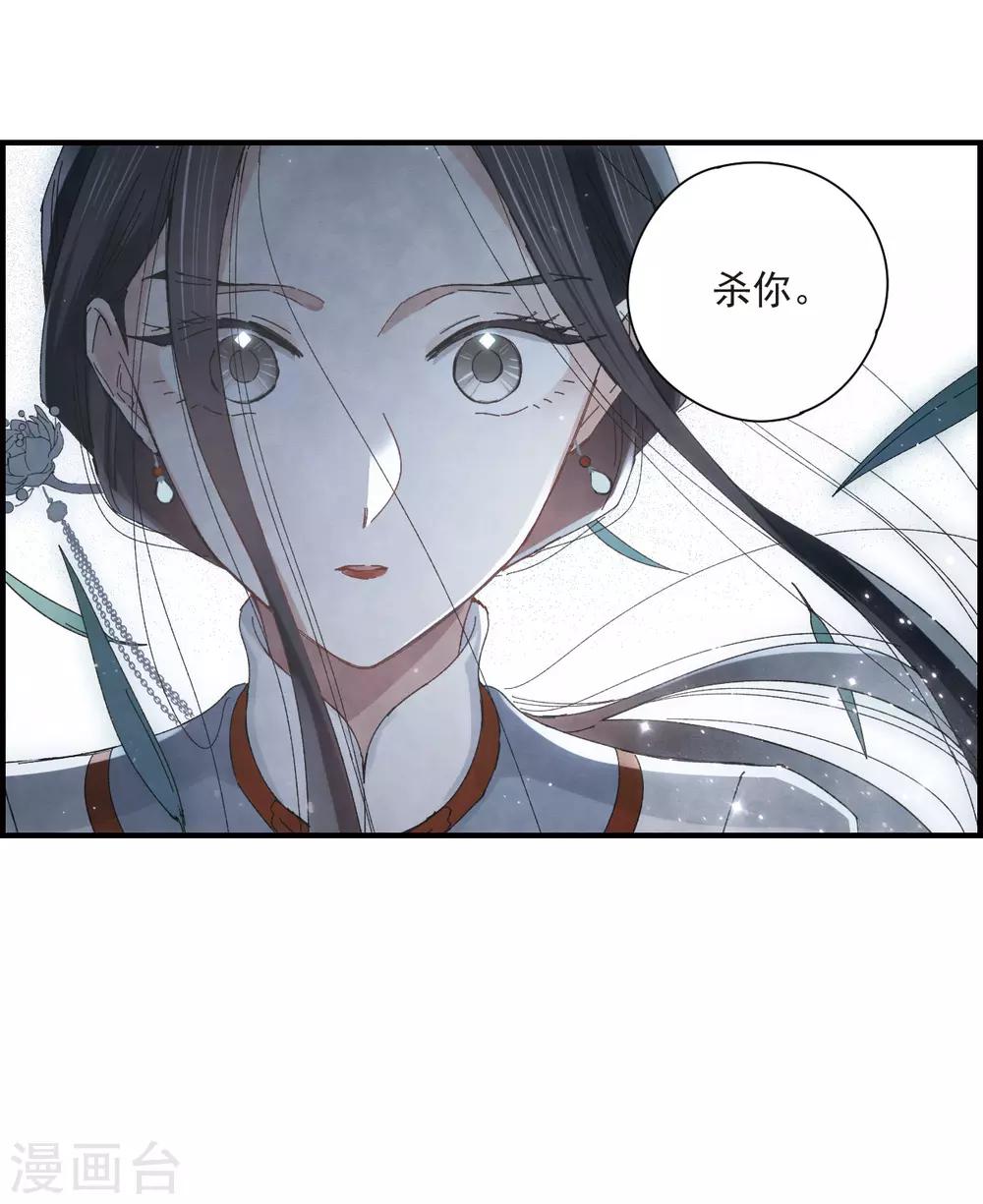 第26话3 祭祀-第66话