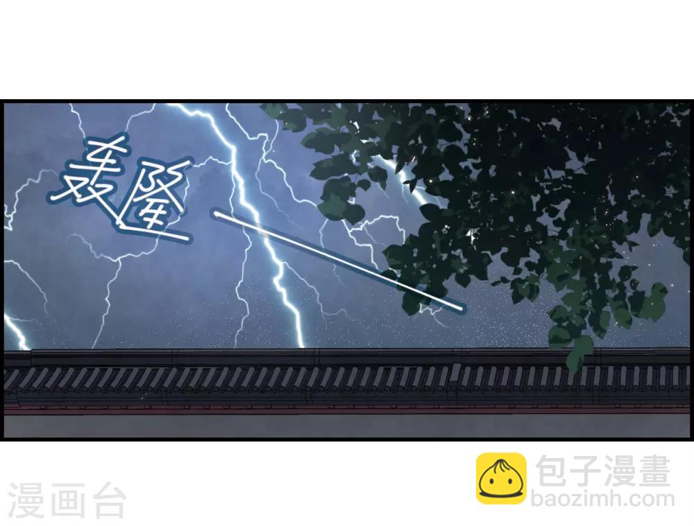 第26话3 祭祀-第66话