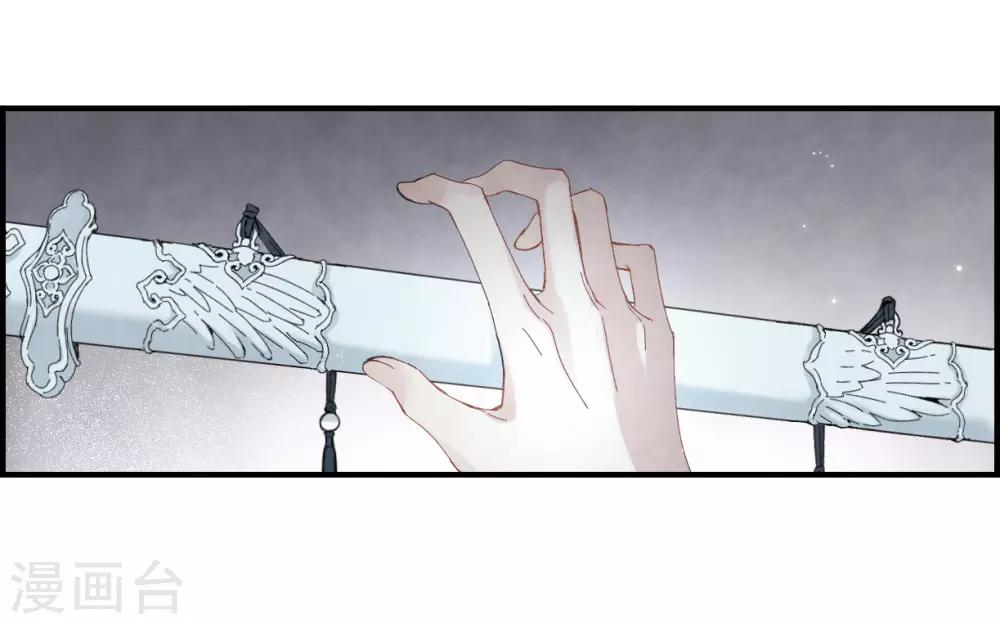 第26话3 祭祀-第66话