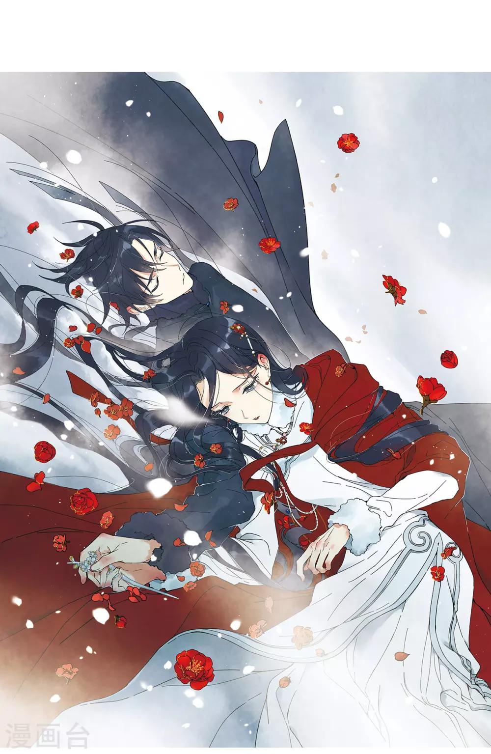 第27话2 诛魔-第68话