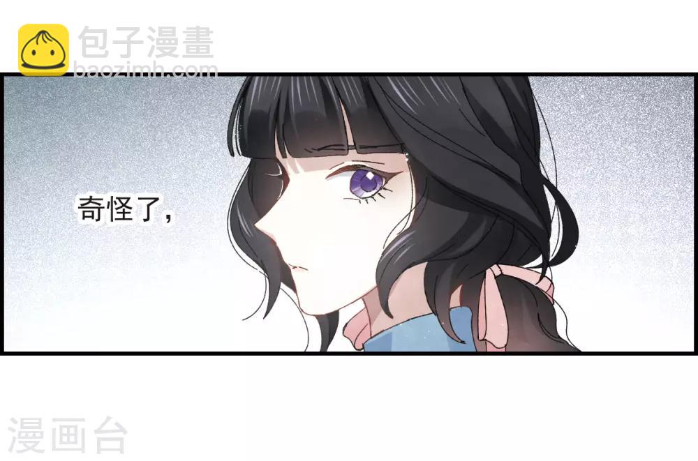 第27话2 诛魔-第68话