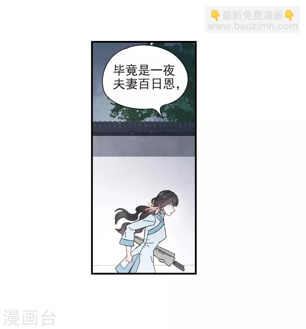 第27话2 诛魔-第68话