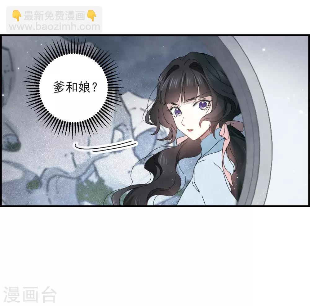 第27话2 诛魔-第68话