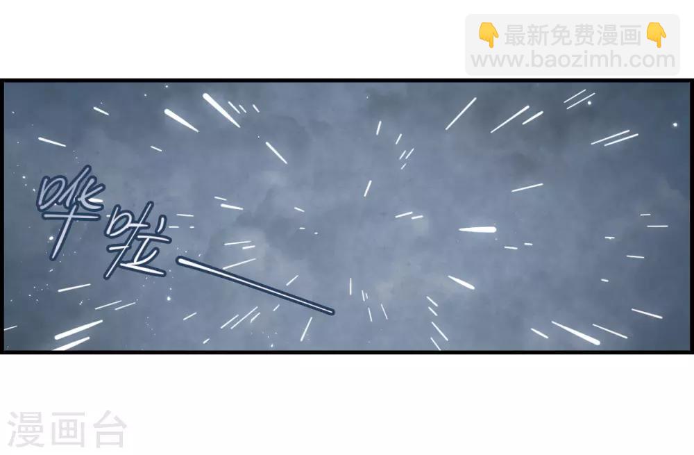 第27话2 诛魔-第68话