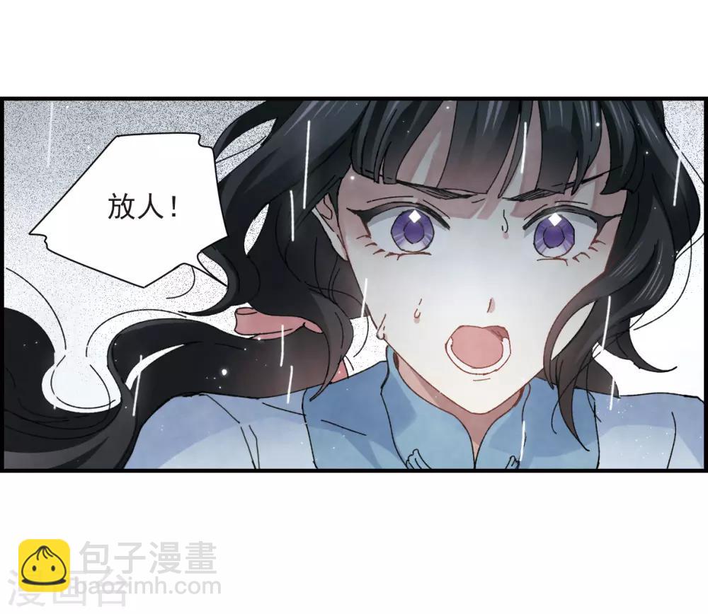 第28话1 真身-第70话