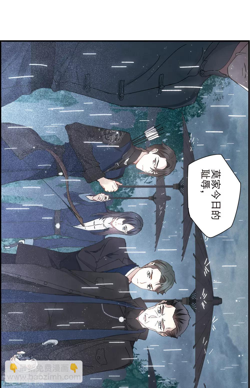 第28话1 真身-第70话