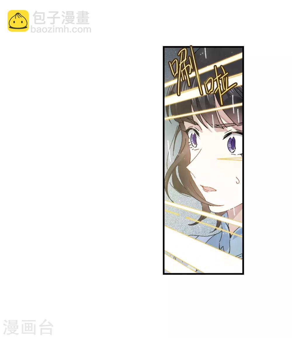 第28话1 真身-第70话