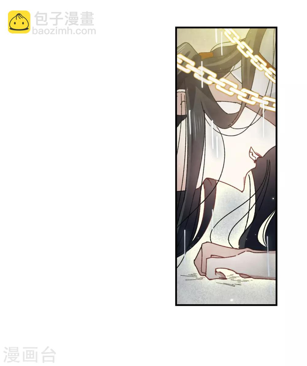 第28话1 真身-第70话