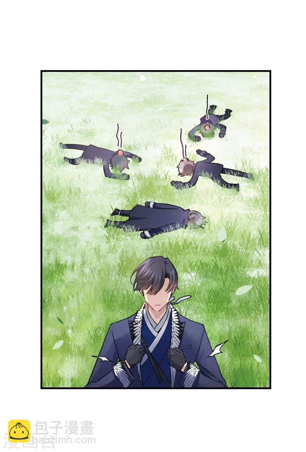 第3话2 危机-第8话