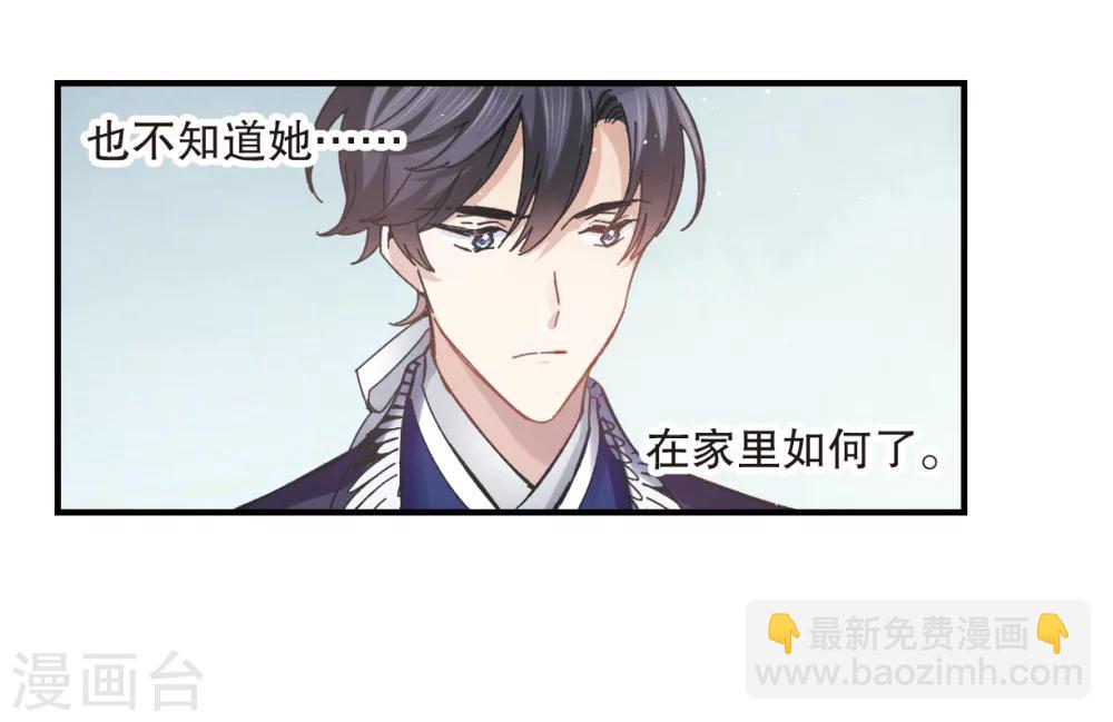 第3话2 危机-第8话