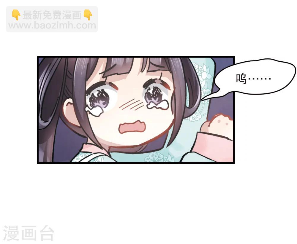 第3话2 危机-第8话