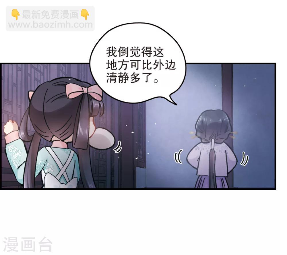 第3话2 危机-第8话