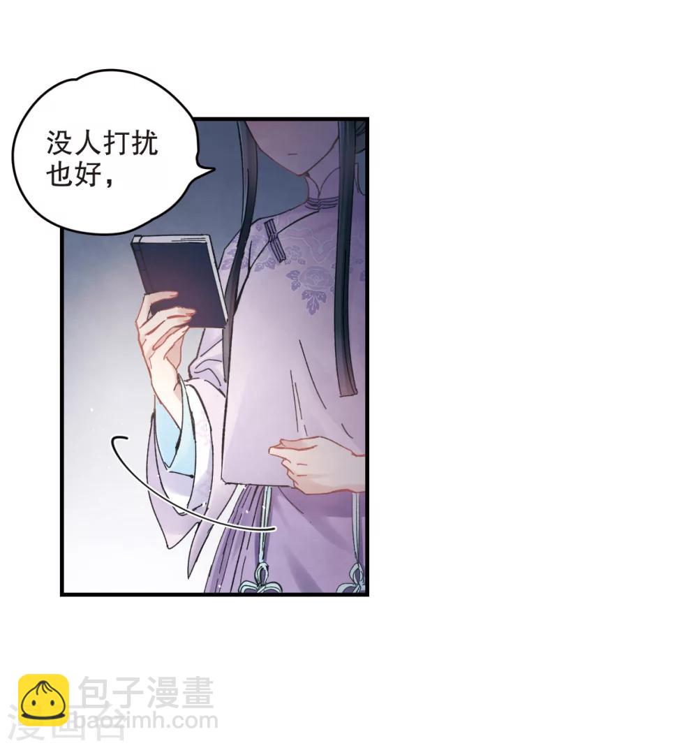 第3话2 危机-第8话