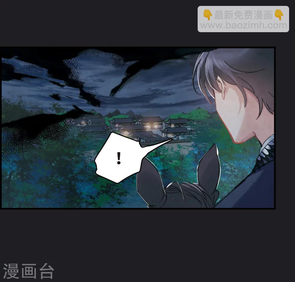 第3话2 危机-第8话