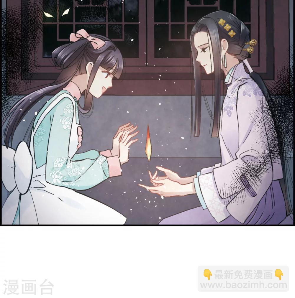 第3话2 危机-第8话