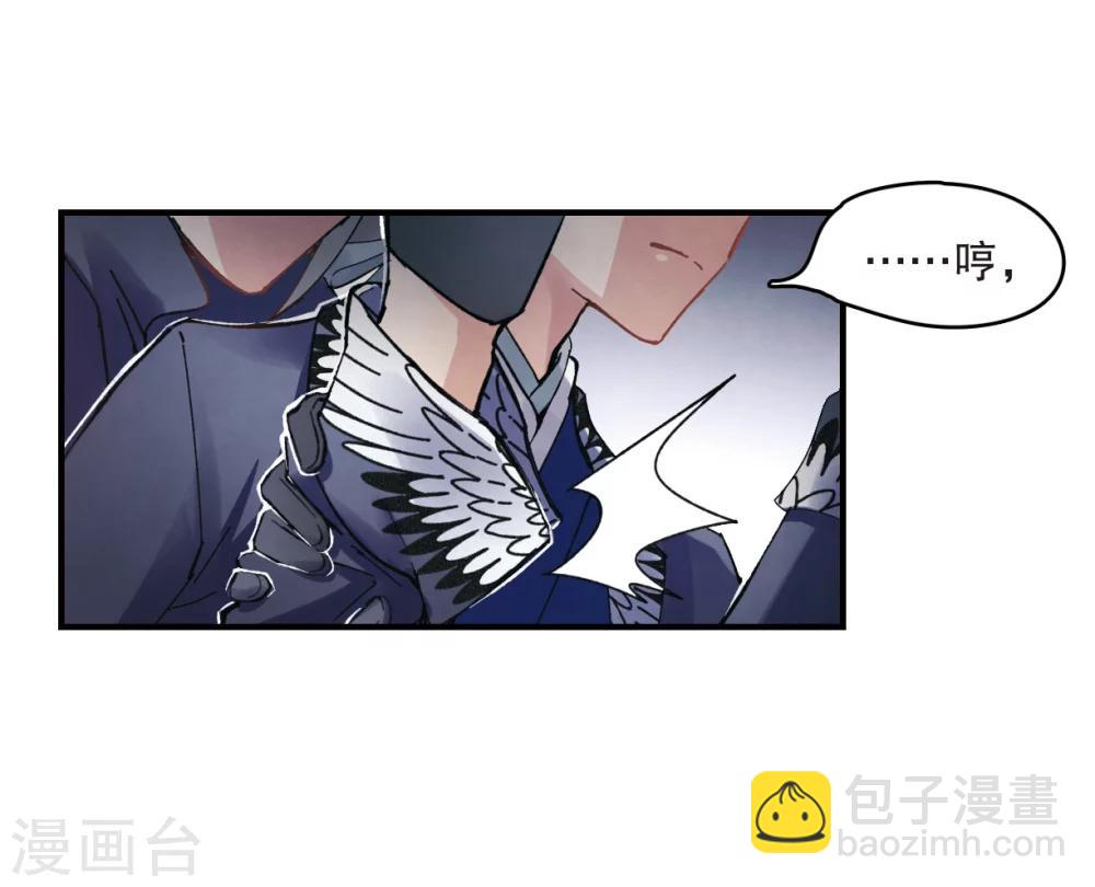 第3话2 危机-第8话