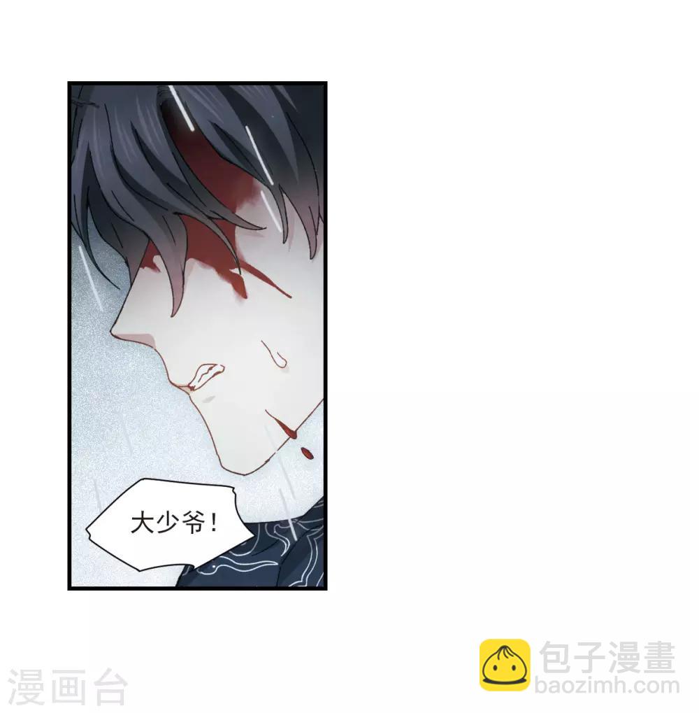 第29话1 大错-第72话