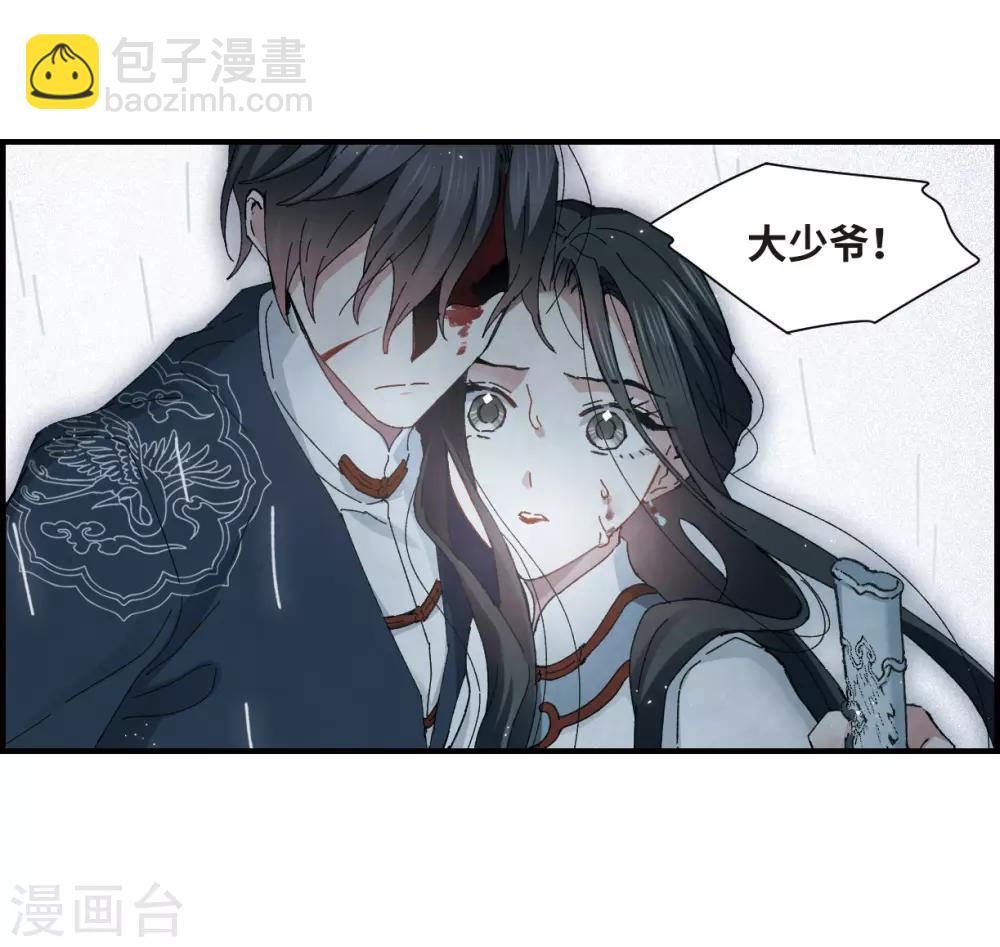 第29话1 大错-第72话