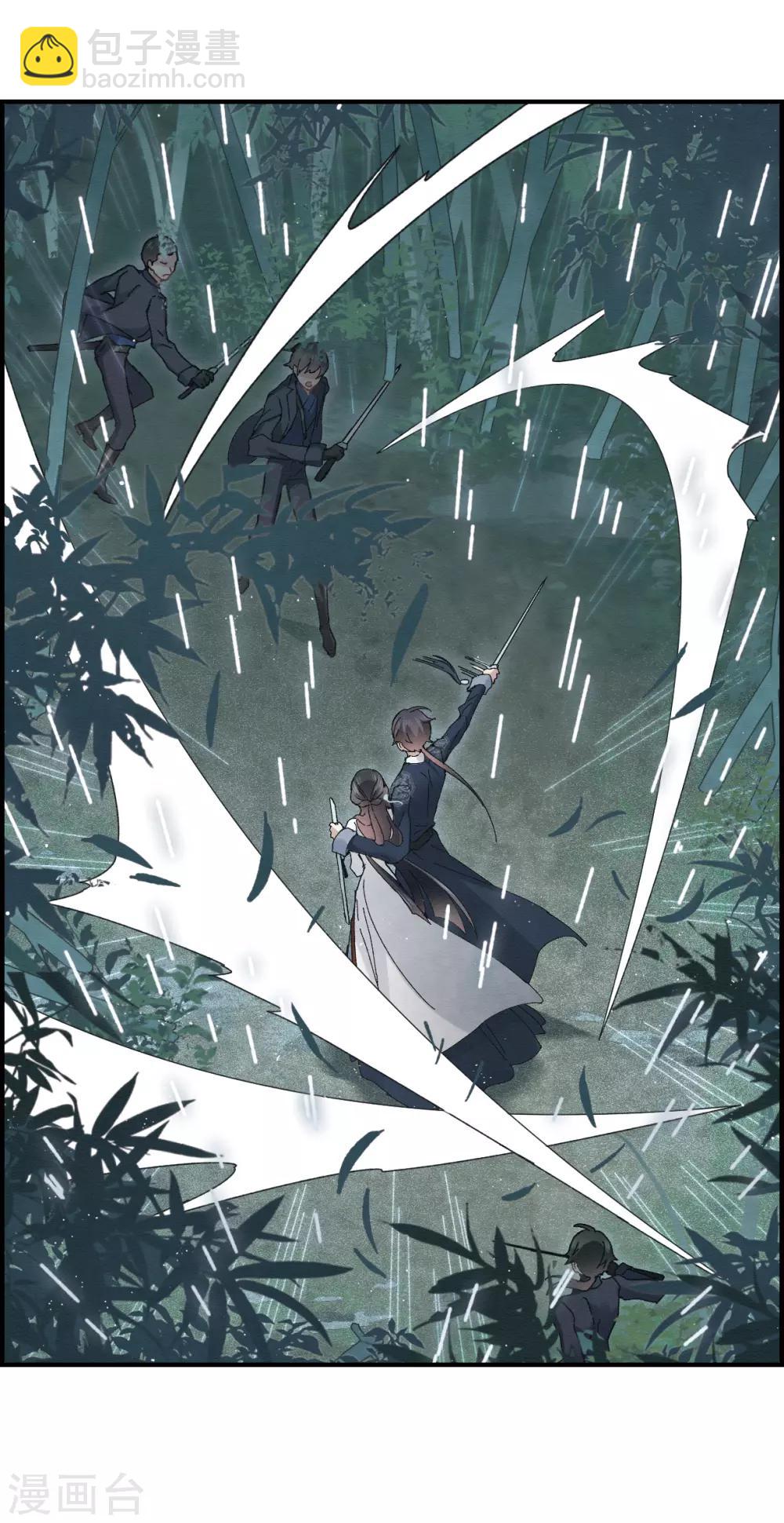 第29话1 大错-第72话