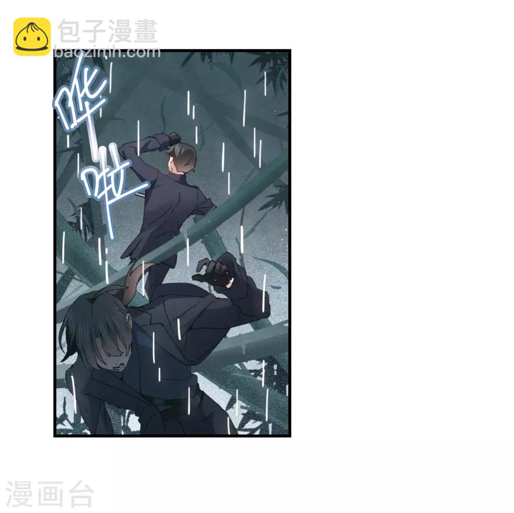 第29话1 大错-第72话