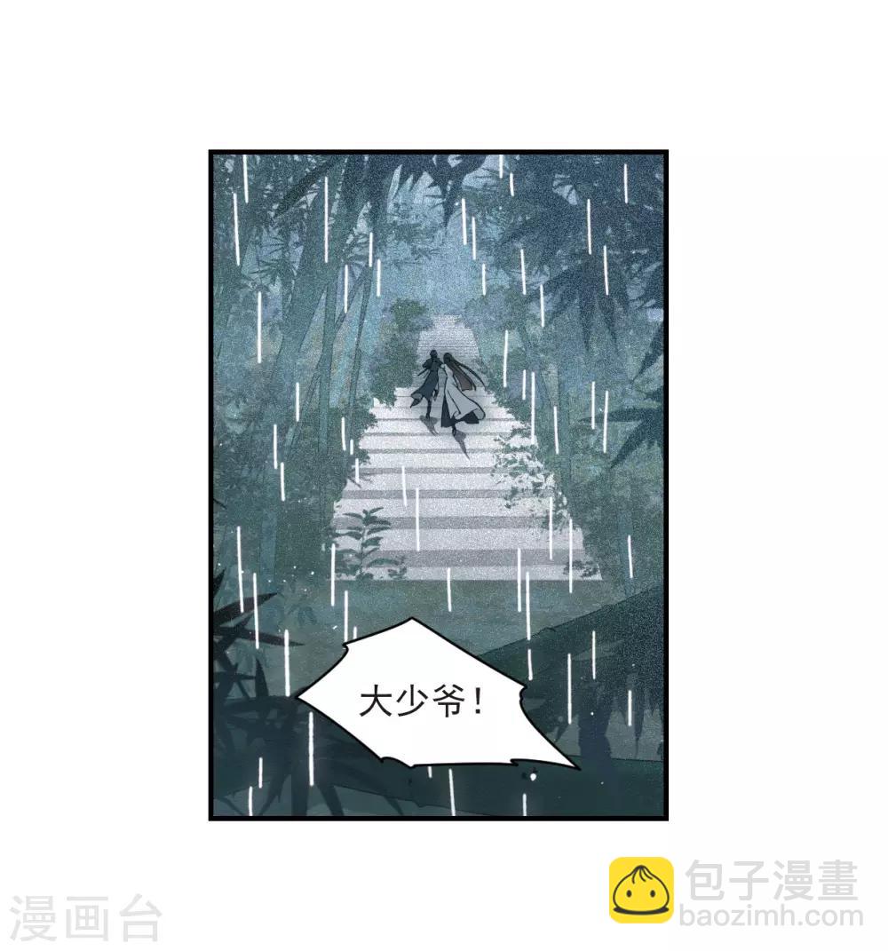 第29话1 大错-第72话