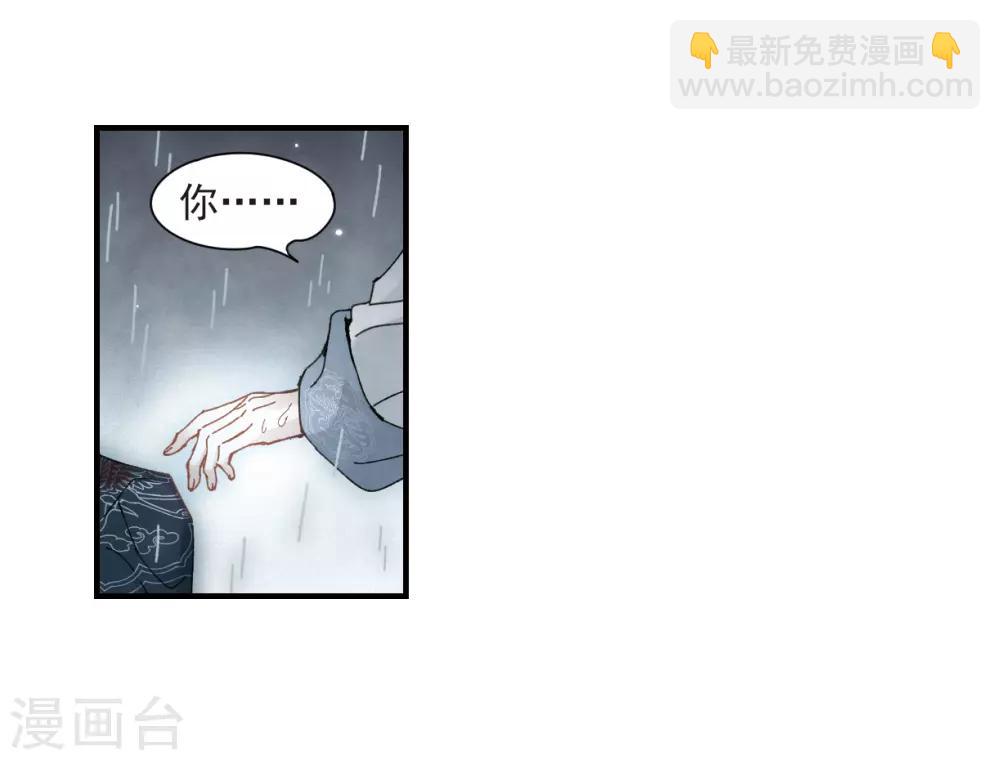 第29话1 大错-第72话