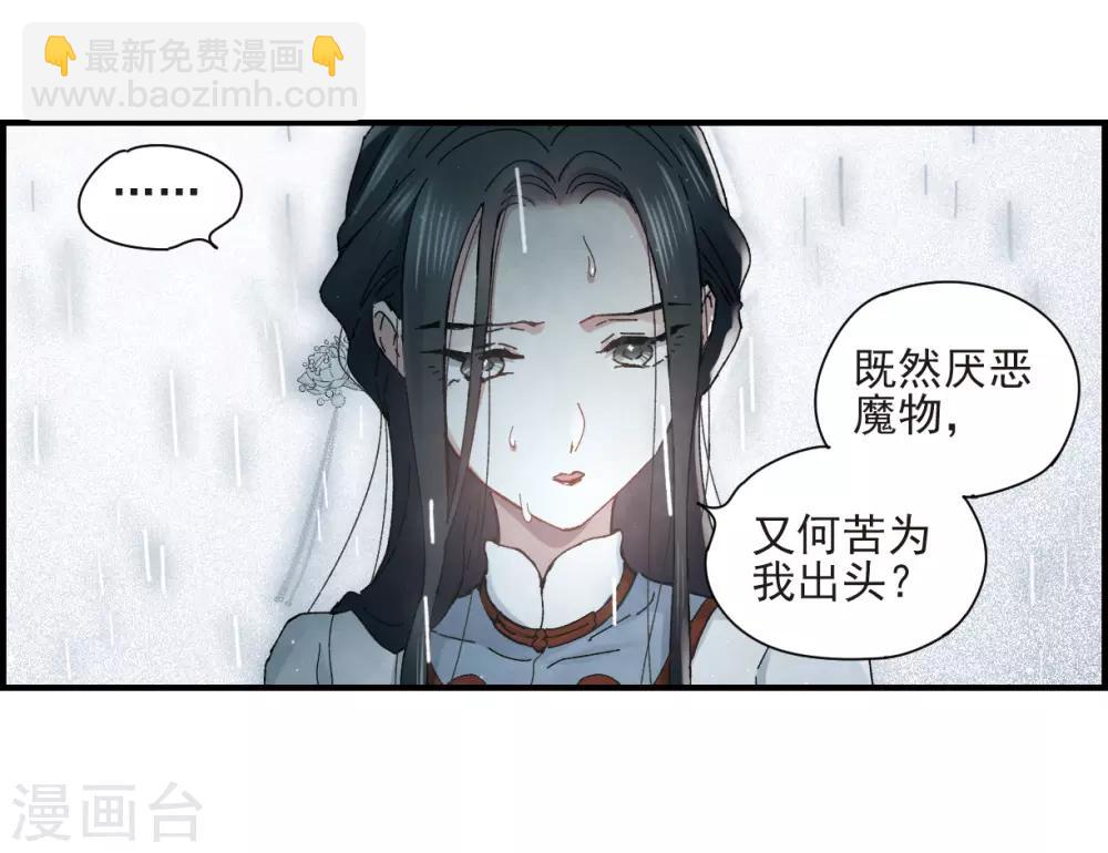 第29话1 大错-第72话