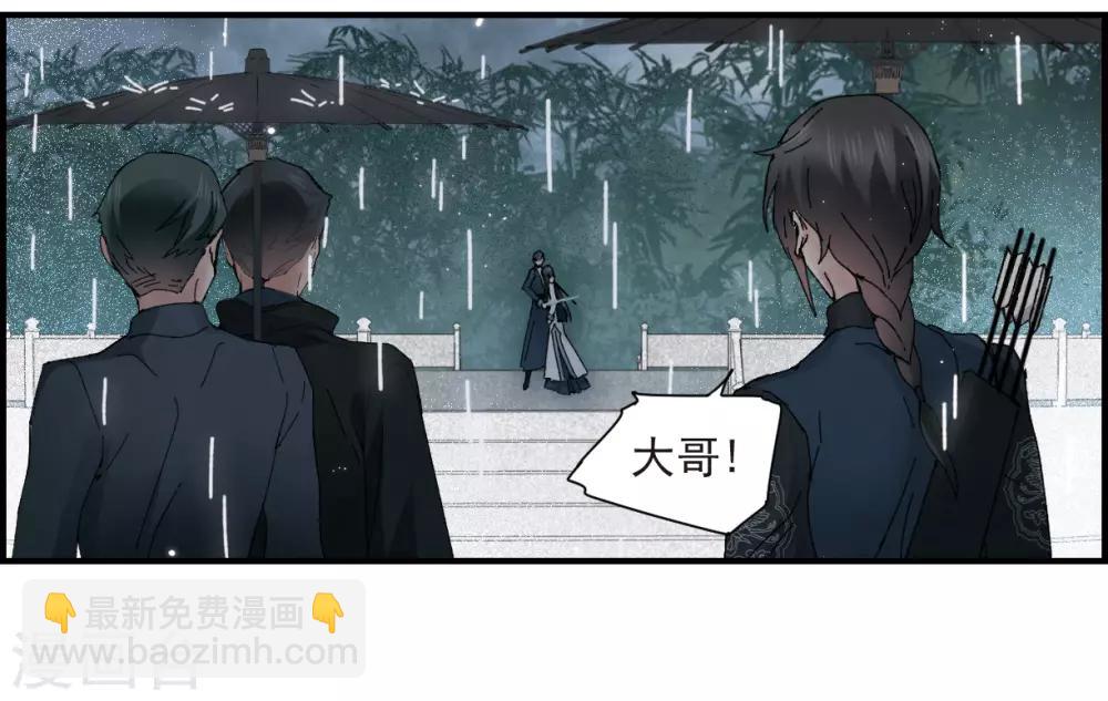 第29话1 大错-第72话