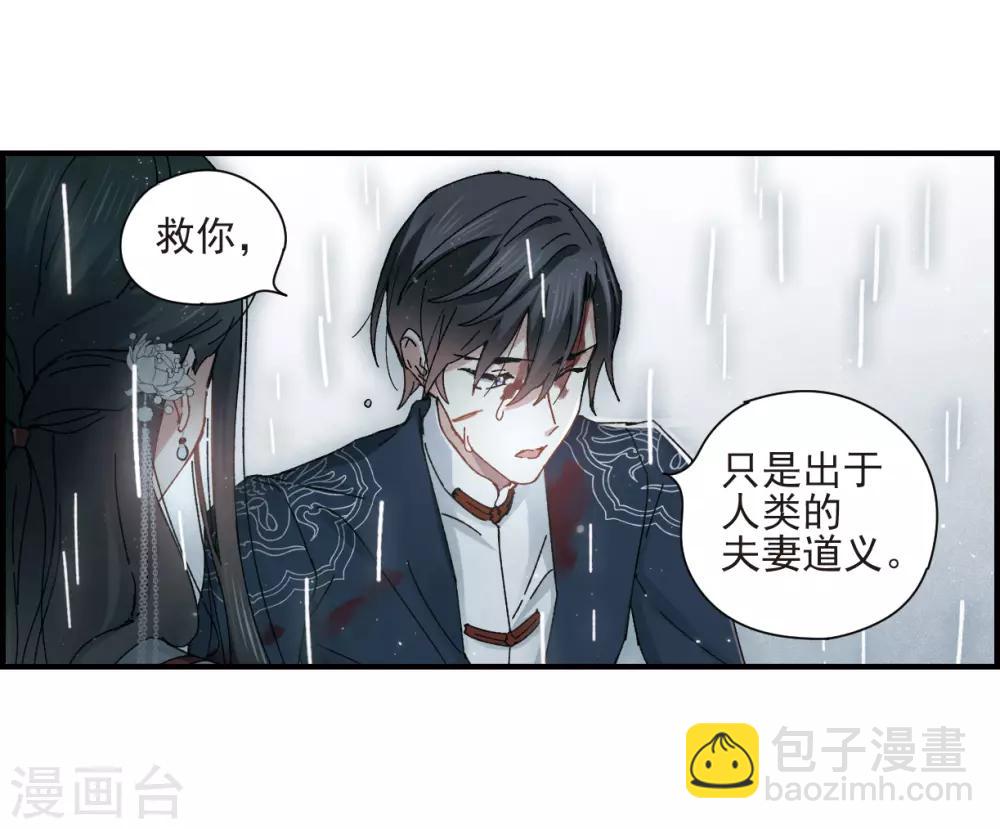 第29话1 大错-第72话