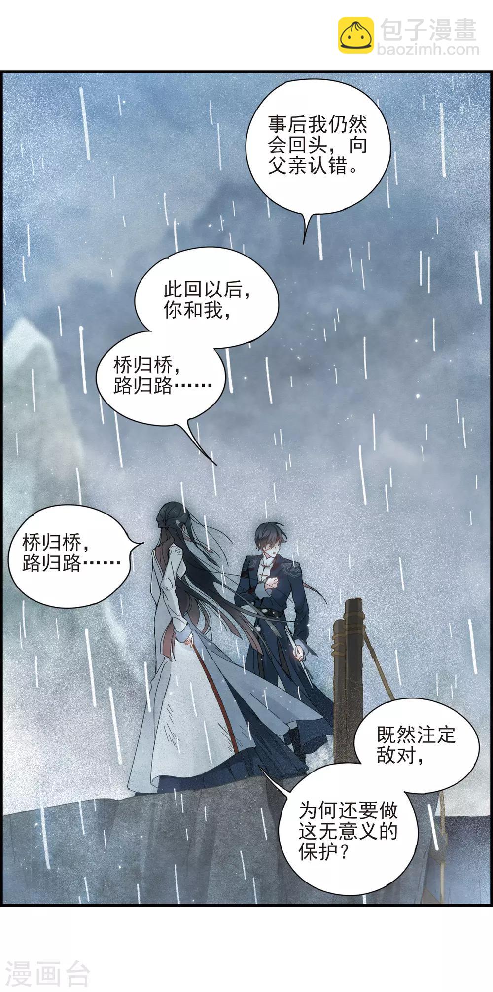 第29话1 大错-第72话