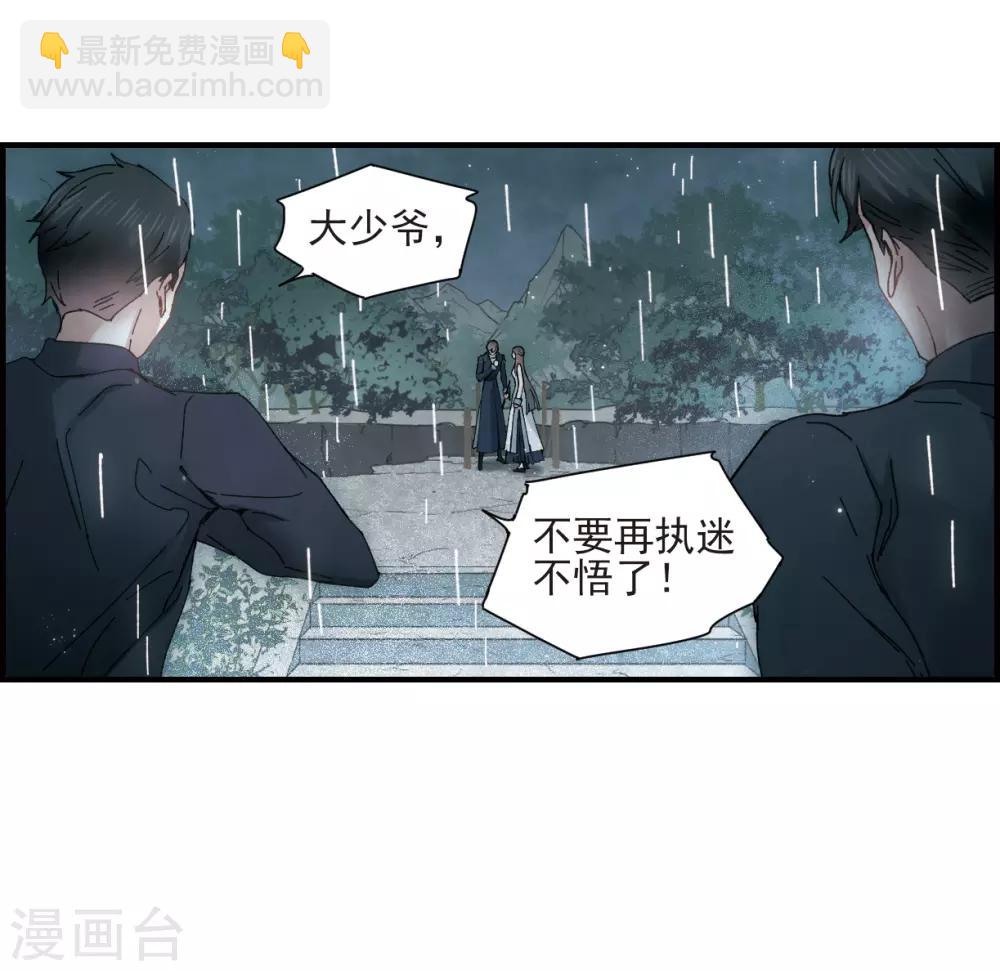 第29话1 大错-第72话