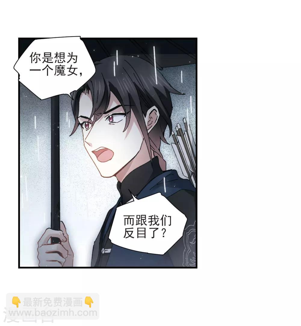 第29话1 大错-第72话