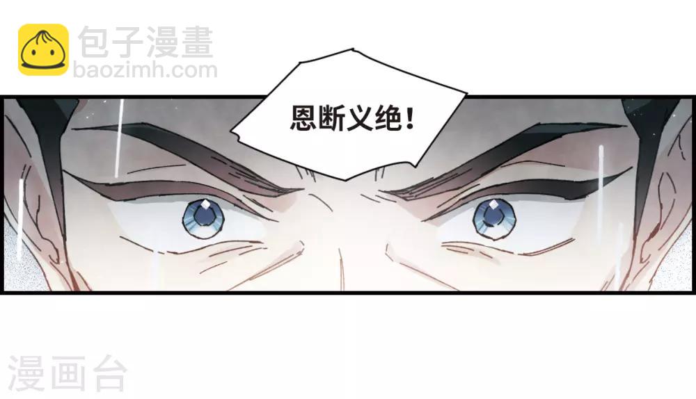 第29话1 大错-第72话