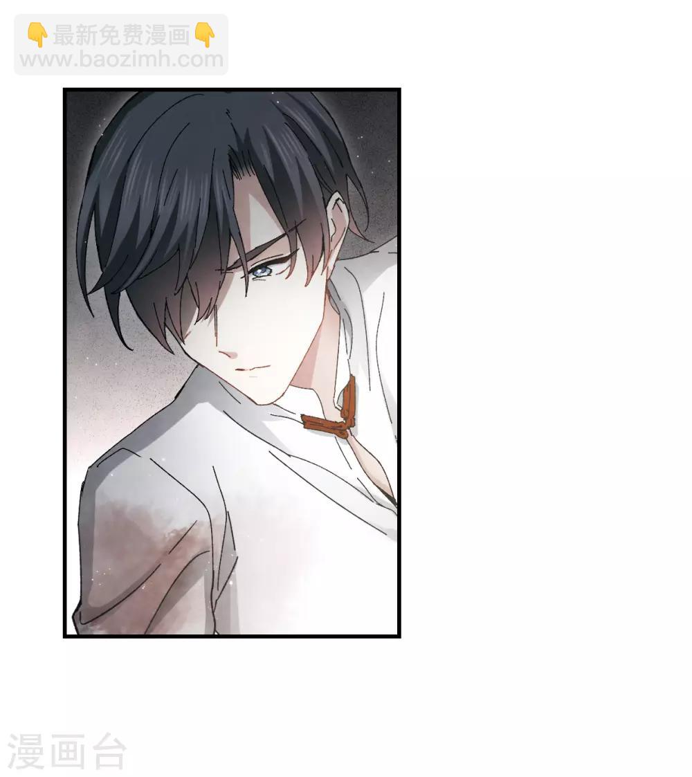 第29话3 大错-第74话