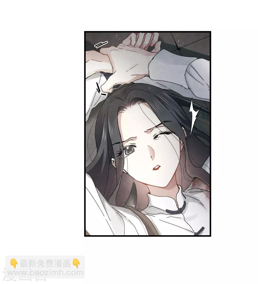 第29话3 大错-第74话