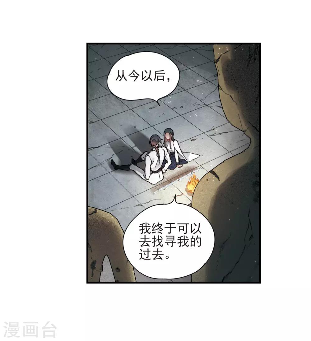 第29话3 大错-第74话